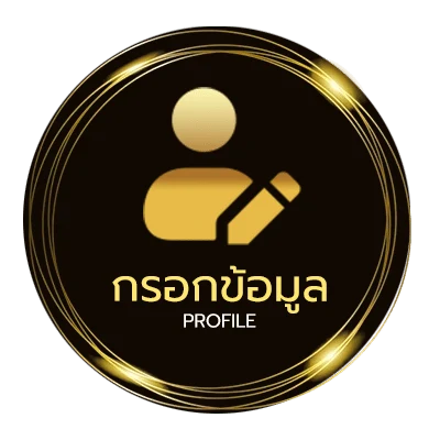 โปรไฟล์ ufabet ทางเข้า ล่าสุด