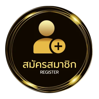 สมัครสมาชิก ufabet ทางเข้า ล่าสุด ง่ายสุด ๆ